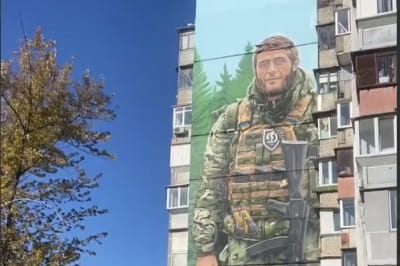 мурал