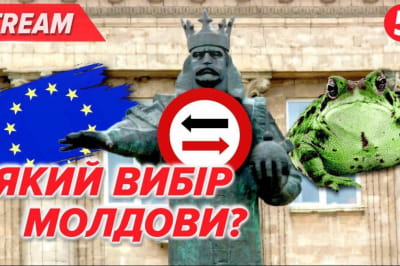 выборы в Молдове