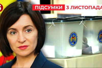 вибори у Молдові