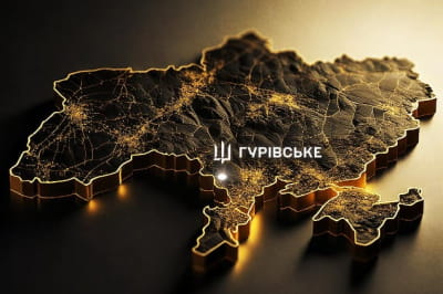 Село Гурівське