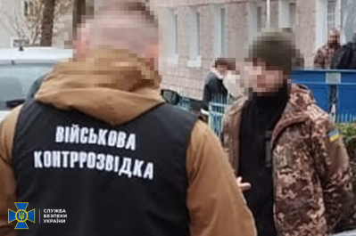 Затримання