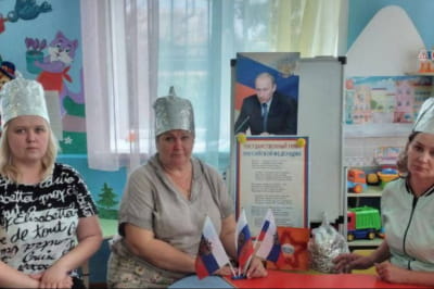 Школа на рф