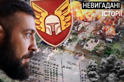 Невигадані історії – 46 окрема аеромобільна бригада