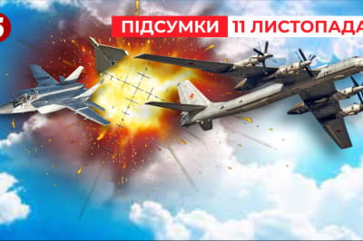 Час новин
