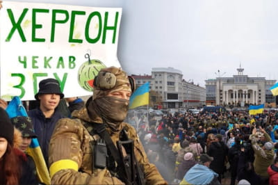 деокупація Херсона