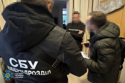 СБУ