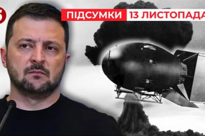 Час новин