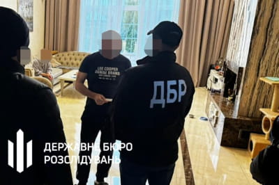 вручення підозри