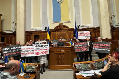 Депутати "Євросолідарності"