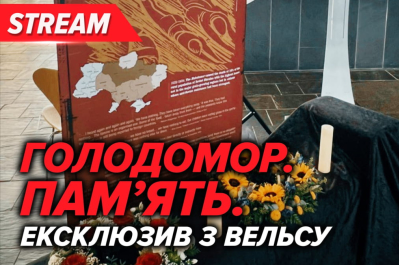 У валлійському парламенті вшановують пам'ять жертв Голодомору