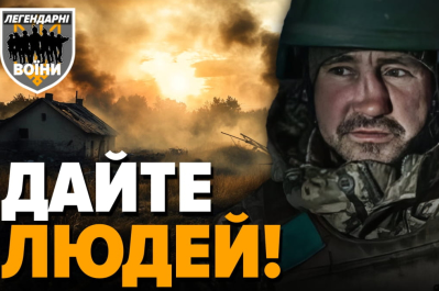 Легендарные воины – 57 и 59 ОМПБр