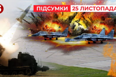Час новин