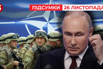 Час новин