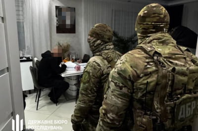 ДБР затримання