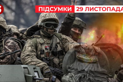 Час новин