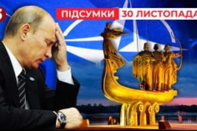 Час новин