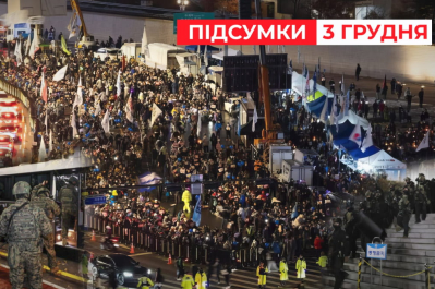 Час новин – переполох у Південній Кореї