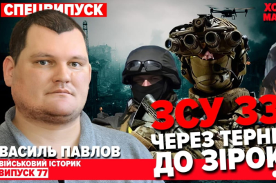 Холодна-Машовець