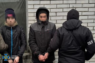 Затримання