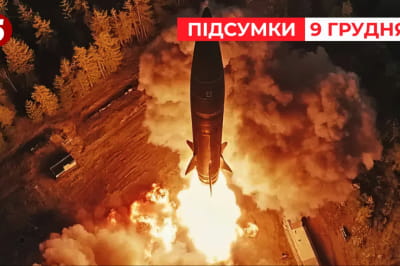 Час новин