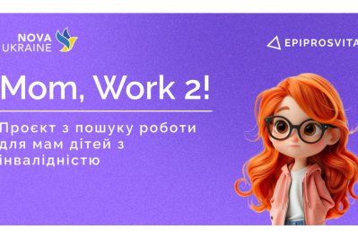 Mom, Work! 2