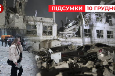 удар по Запоріжжю