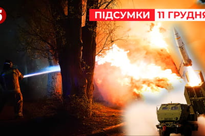 Час новин