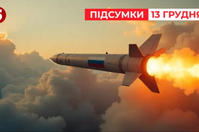Орешник