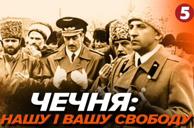 Машина времени – Чечня