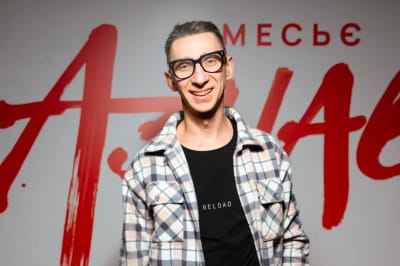 Слава Соломко