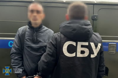 затримання колаборанта