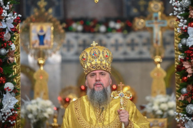 Епіфаній