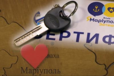 Переселенці