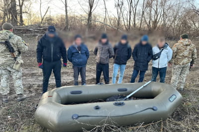 затримання