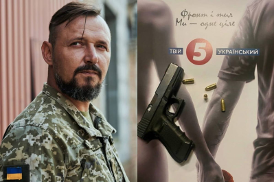 Василь Мулік і календар "Без цензури"