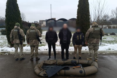 Затримання