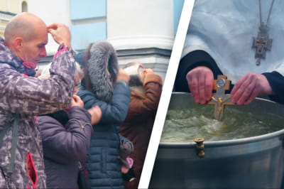 Водохреще