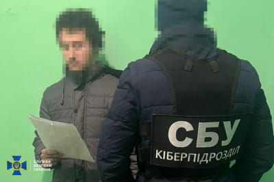 затримання