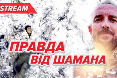 Юрий Бондарь – стрим