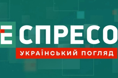 Телеканал Еспресо