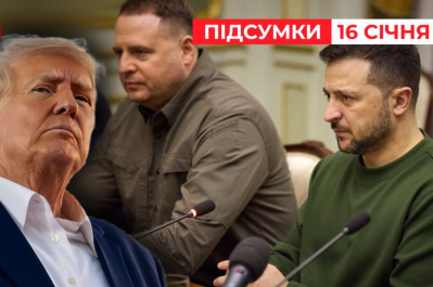 Час новостей