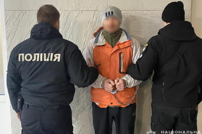 Задержание