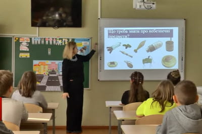 Урок у школі