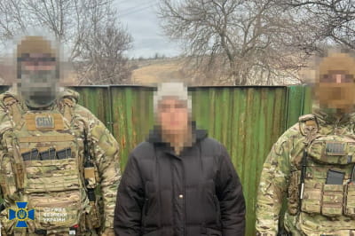 Задержание