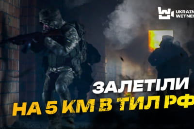 Війна