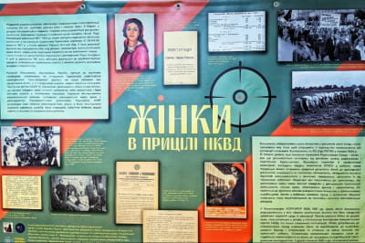 Виставка