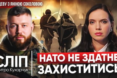 Рандеву