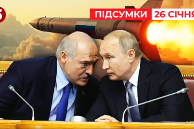 Час новин
