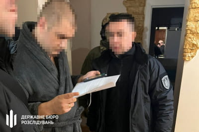 Затримання