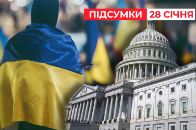 Час новин – мирний план Трампа